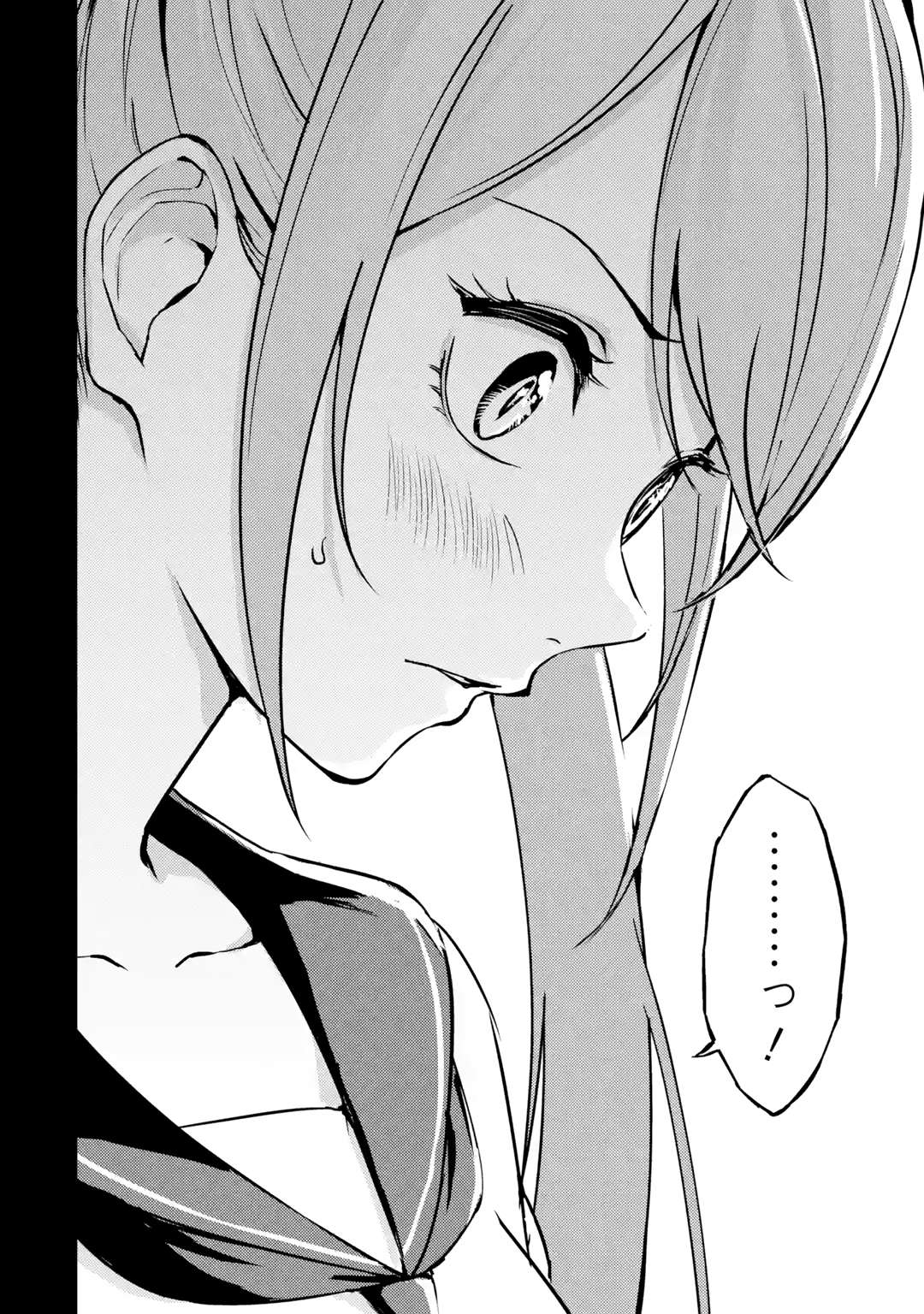 Ore no Genjitsu wa Ren'ai Game?? ka to Omottara Inochigake no Game datta Chapter 83.3 5